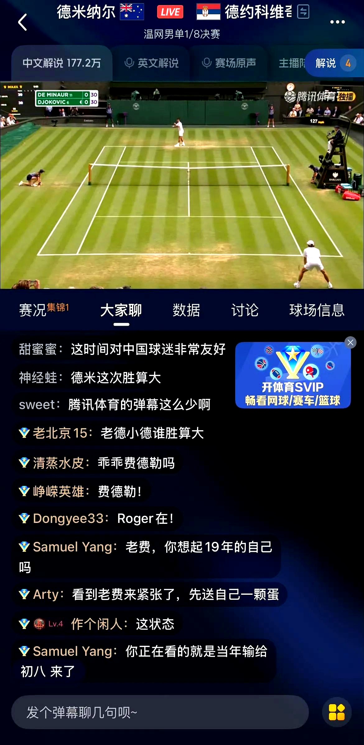 赛地聚焦:德国杯今夜热度飙升;费城76人内部沟通;管理层满意;纪律约束更严格的简单介绍 赛地聚焦:德国杯今夜热度飙升;费城76人内部沟通;管理层满意;纪律约束更严格的简单介绍