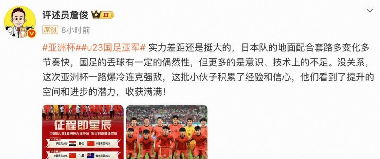 中超赛前再迎强敌成都蓉城今晨刷新队史纪录，集结日利物浦状态回暖都惊呆了的简单介绍